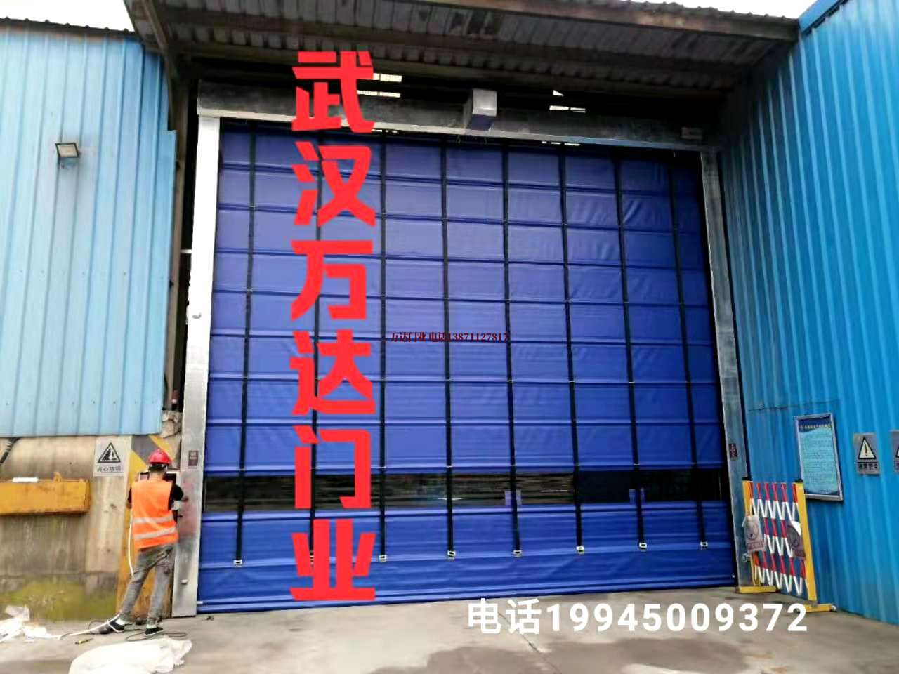 鱼台快速卷帘门