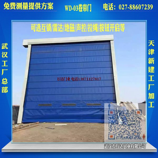 鱼台堆积门